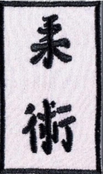 Broderet mærke Ju-Jutsu