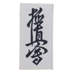 Kyokushinkai Kanji mærke