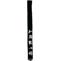 Taske til Shinai - 150 cm
