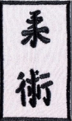 Broderat märke Ju-Jutsu