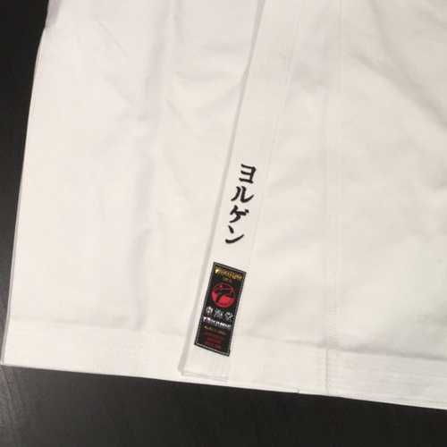 Broderi av namn i katakana, på Tokaido gi