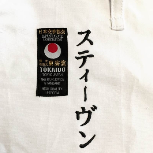 Broderi av namn i katakana, på Tokaido gi