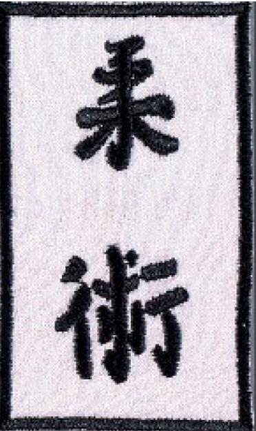 Broderet mærke Ju-Jutsu