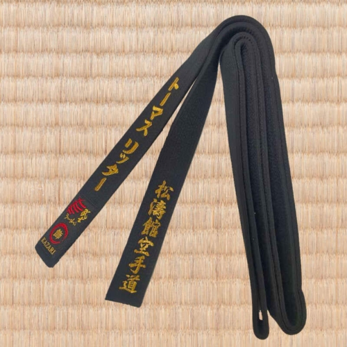 KAZARI Sort bælte - Blank Satin - Traditionel Japansk brodering - 4,5 cm