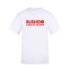 Hvid Bushido Karate Bomuld Klub T-shirt - Børn