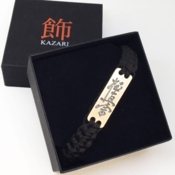 KAZARI Martial Arts Armband i äkta silver - KYOKUSHIN