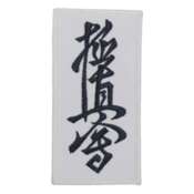 Kyokushinkai Kanji mærke