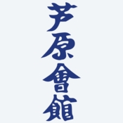 Ashihara Kanji brodering på gi