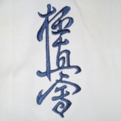 Kyukoshinkai broderi på KWON eller DANRHO gi